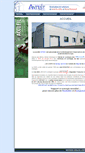Mobile Screenshot of antest.fr